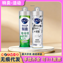 (���u)�ձ��M�ڻ������߲;�ϴ�����N����sϴ��Һ������220ml