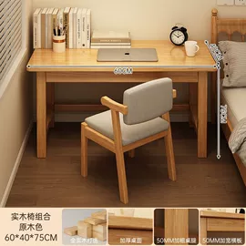 桌类、茶几;餐桌;餐椅