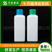 ��ϴ�܄�ƿ500ml�������ԇ��ƿhdpe���Wԇ�����bƿ��ϴҺ����ƿ