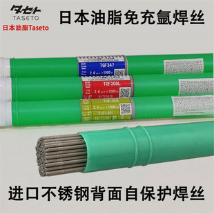 �ձ���֬Taseto MGTiB-Pd⁺Ͻ𺸽z