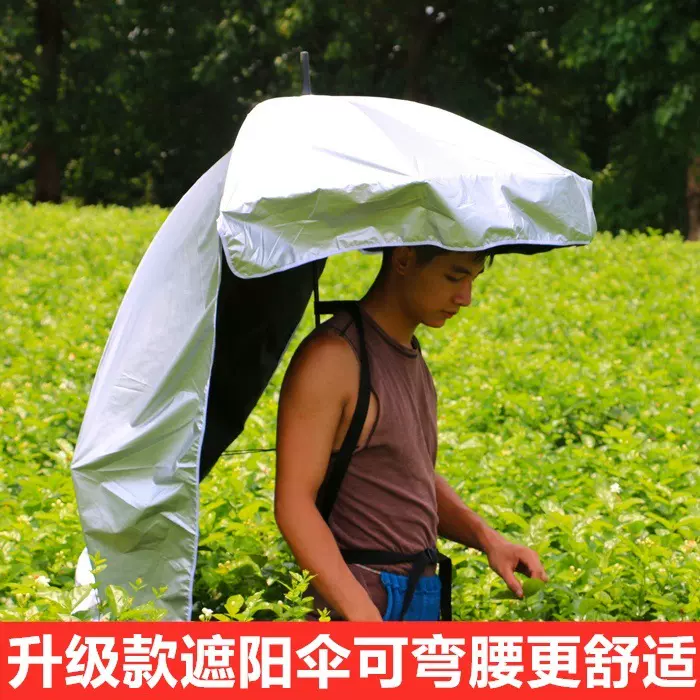 采茶叶雨伞防晒头带式背伞摘茶叶防晒伞可背式遮阳伞伞帽