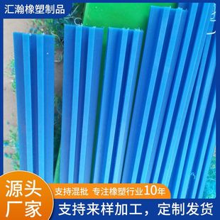 K-type chain guide rail wear-resistant strip concave drive slide rail 08B12B16B ultra-high molecular polyethylene guide rail