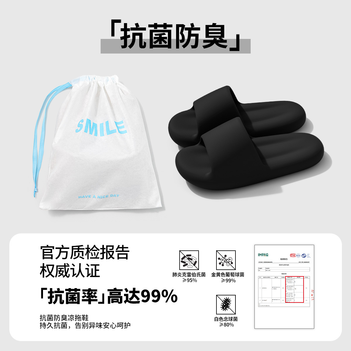 JELIA zapatillas antibacterianas para hombres verano 25 nuevo interior anti-deslizante no olor zapatillas para mujeres