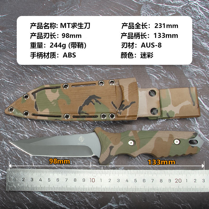 迷彩手柄-9-P参数