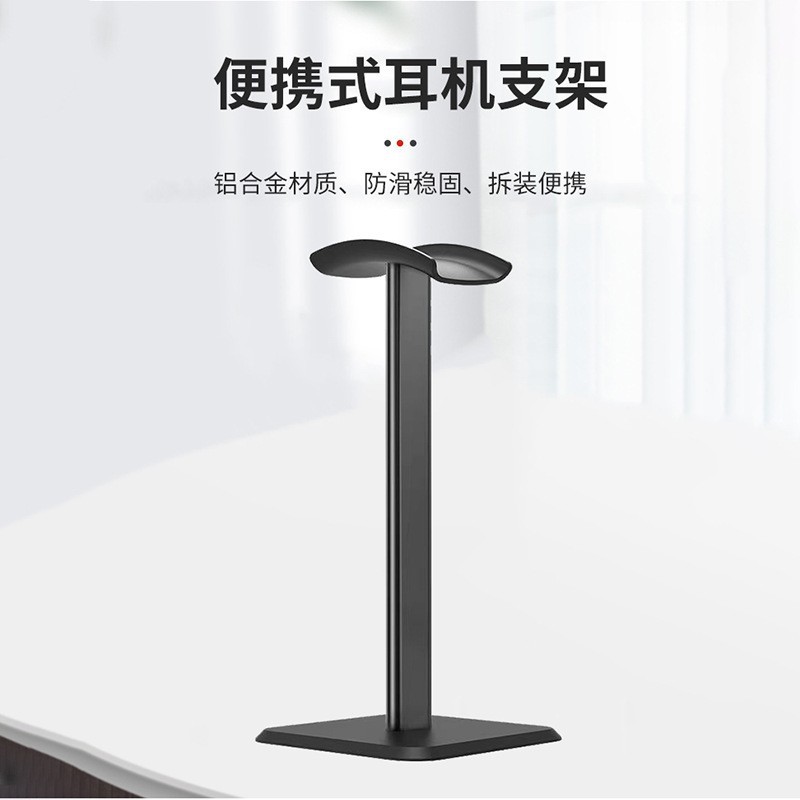 Soporte para auriculares Soporte de almacenamiento al por mayor Soporte para auriculares Soporte para auriculares multifunción para deportes electrónicos Soporte de exhibición para auriculares
