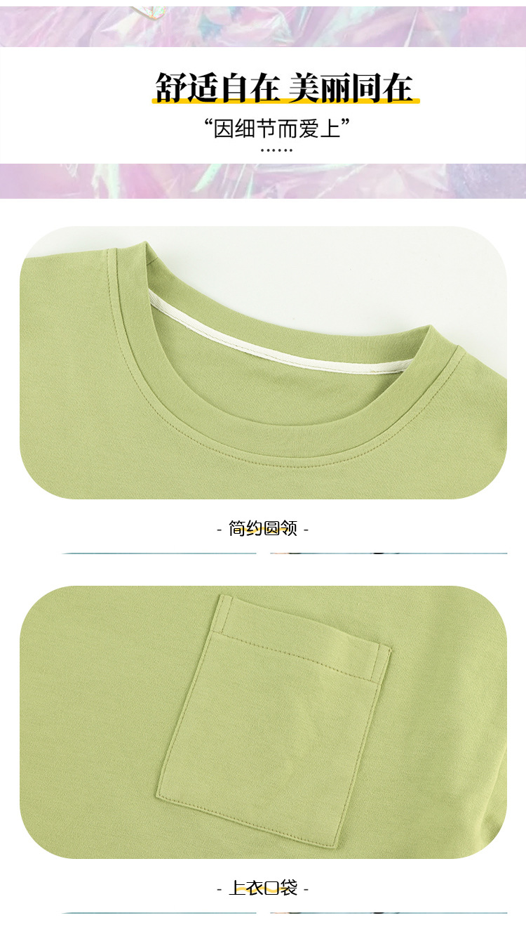 Details_10