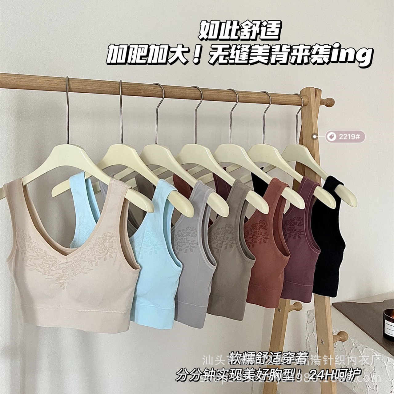 Underwear