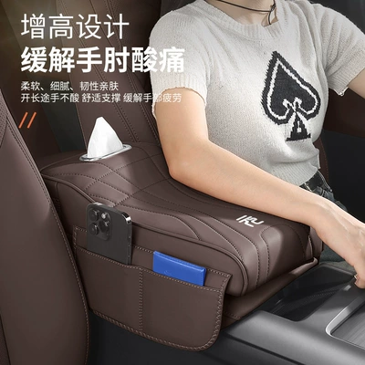 Pad Yuan Plus Yuan Pro | Armrest box pad