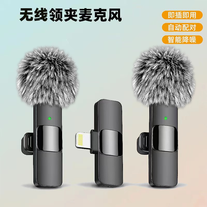 热销款无线领夹式麦克风K1一拖二抖音直播智能降噪无线迷你话筒