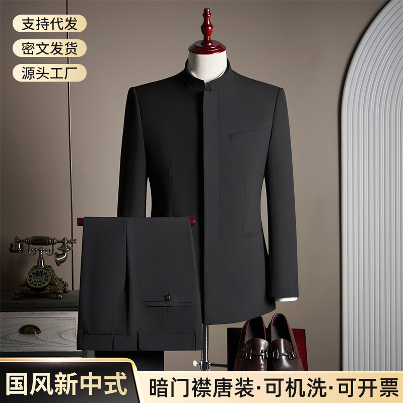 Chinese Style New Chinese-Style Stand-Collar Zhongshan Suit with Hidden Placket, Men's Suit, Groom's Wedding Attire, Two-Piece Suit Chinese Style New Chinese-Style Stand-Collar Zhongshan Suit with Hidden Placket, Men's Suit, Groom's Wedding Attire, Two-Piece Suit