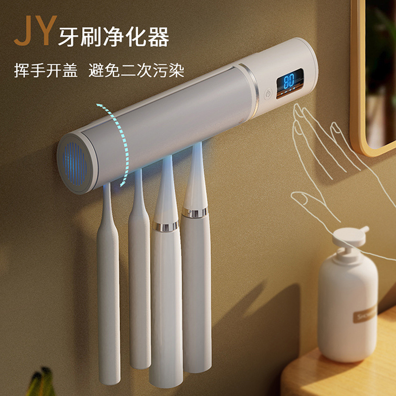 Smart Toothbrush Holder Toothbrush Sterilizer Sterilization Suitable for Philips Uv Lamp Electric Toothbrush Cup Holder Customization Smart Toothbrush Holder Toothbrush Sterilizer Sterilization Suitable for Philips Uv Lamp Electric Toothbrush Cup Holder Customization