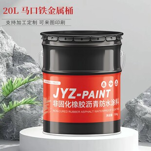 20L�R���F����Ͱ��ˮ�T�ϻ���Ͱ���ٰ��b�ܷ⎧�w�����FͰ�ɶ���