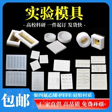 ���ķ���ϩˮ����ģ��ʵ��轺ģ�߰���������������