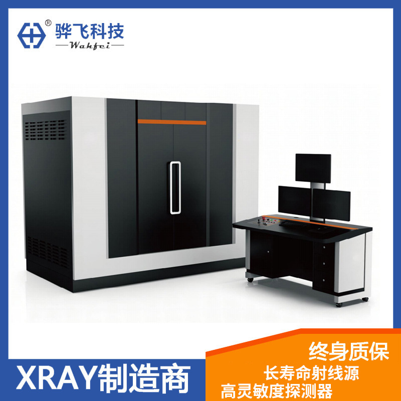 PCBA线路板吃锡焊气泡空洞fpc等缺陷异常在线式X射线检测x光机