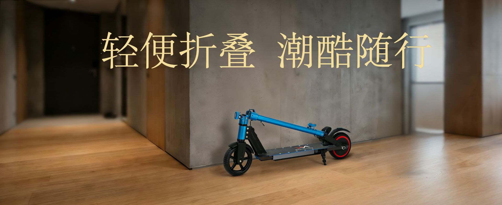 6.3-Inch Foldable Children's Electric Balance Scooter, Rechargeable Portable Two-Wheeled Scooter, Direct Wholesale from Cross-Border Factory