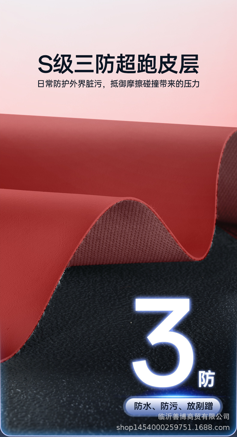 Suitable for Fengyun A9L Rear Seat Anti-Kick Pad, Fengyun A9 Special Car Anti-Dirt Decorative Anti-Kick Backrest Pad