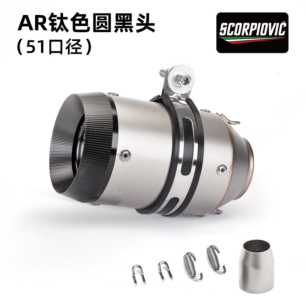 Motocicleta modificación horizonte Kawasaki gran desplazamiento frito calle titular de cigarrillos tubo escape fibra carbono corto AR accesorios etiquetado