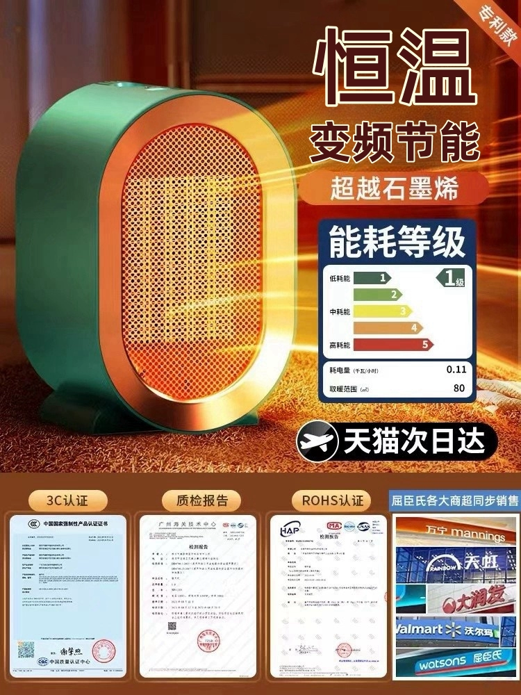 Нагреватель для дома, небольшого офиса, настольный, для детской ванной комнаты, электрический нагреватель, небольшой солнечный нагреватель