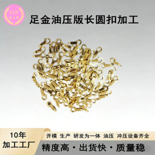 �S����ہ��ϼӹ�5G���ɿۈA�ۼӹ��͉��_���錚Ʒ�ƴ���Դ�^