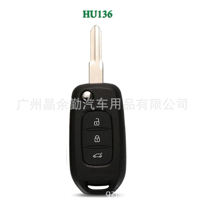 Car Keys remote control original folding - hu136-embryo-3-keys