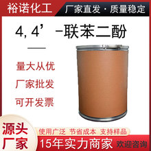 4,4'-������ ���l ������ 92-88-6 �F؛���� 4,4'-����