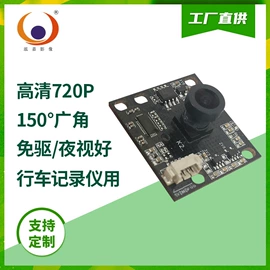 数码摄像头;手机摄像头;数码摄像机