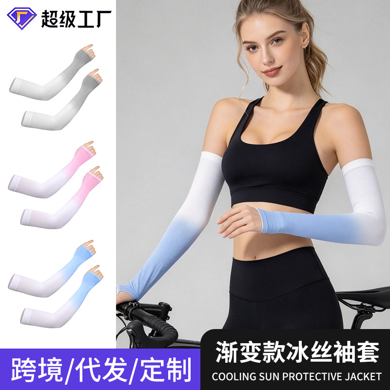 Ice Sleeves Sun Protection Arm Sleeves for Men and Women, Ice Silk Sleeves for Outdoor Activities, Uv Protection, Solid Color Ice Sleeves for Driving and Cycling