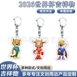 2026���籭��߅������耳׿ے��  ����ī���R�d���籭耳׿���߅