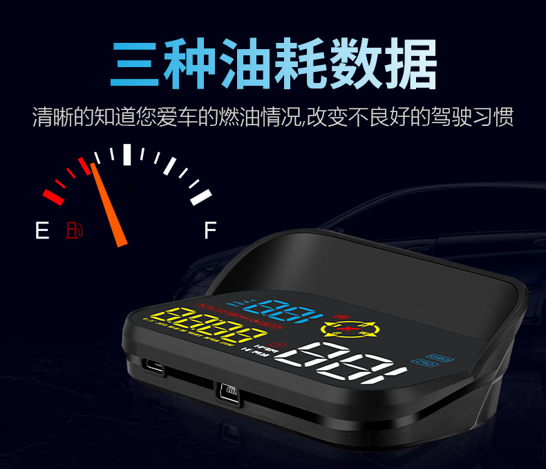 Car Head-Up Display Car Obd Universal Hud Driving Computer Speedometer Non-Destructive Modified Smart Display