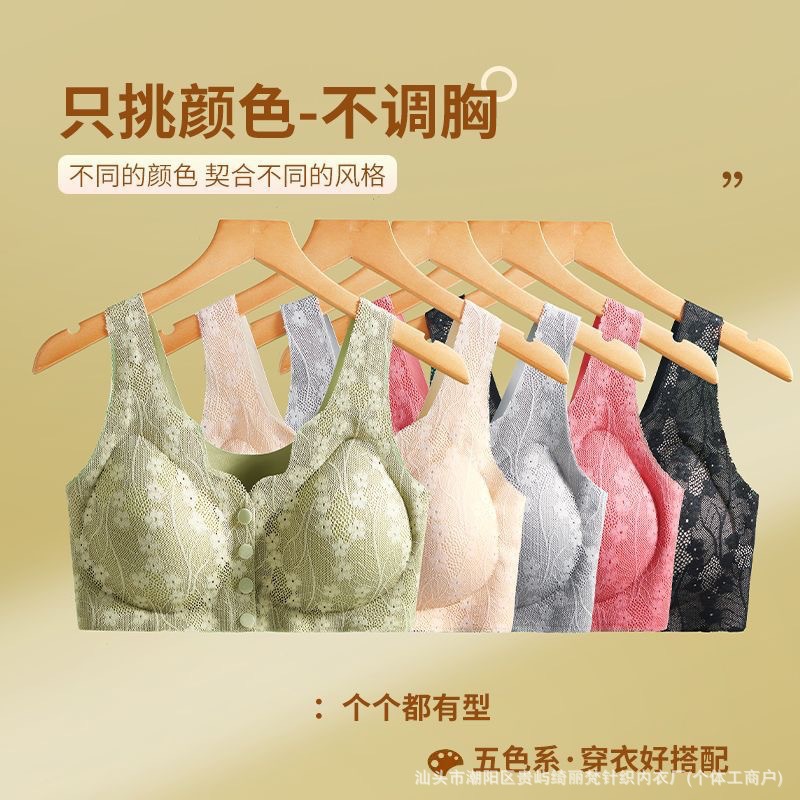 Popular Middle-Aged and Elderly Mothers' Front-Button Bra Without Rims with Breast Pads to Control Secondary Breasts Vest-Style Large Size Seamless Bra