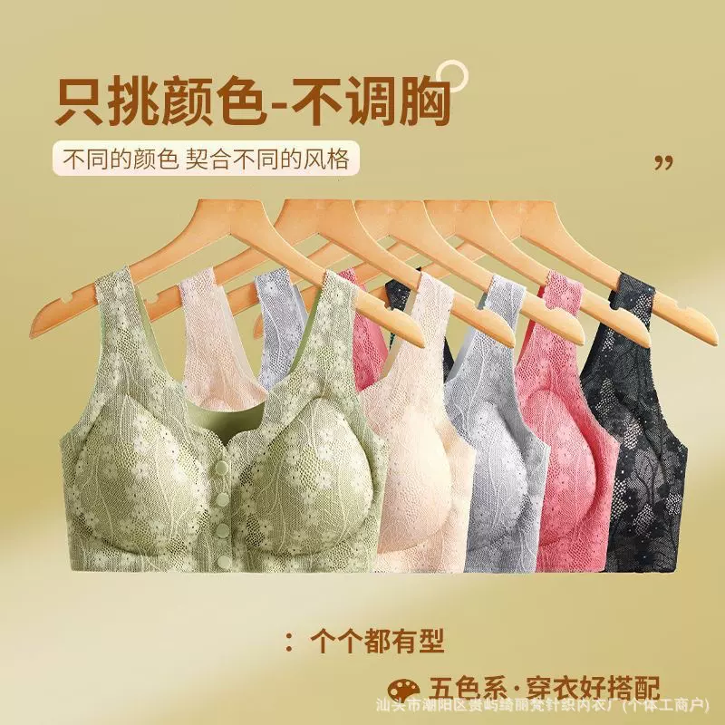 爆款中老年妈妈前开扣文胸无钢圈带胸垫收副乳背心式大码无痕文胸