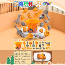 �羳��ͯ��ɳϷˮ��ѩɳ̲�����װ�������⺣̲��ɳ�ӹ�������