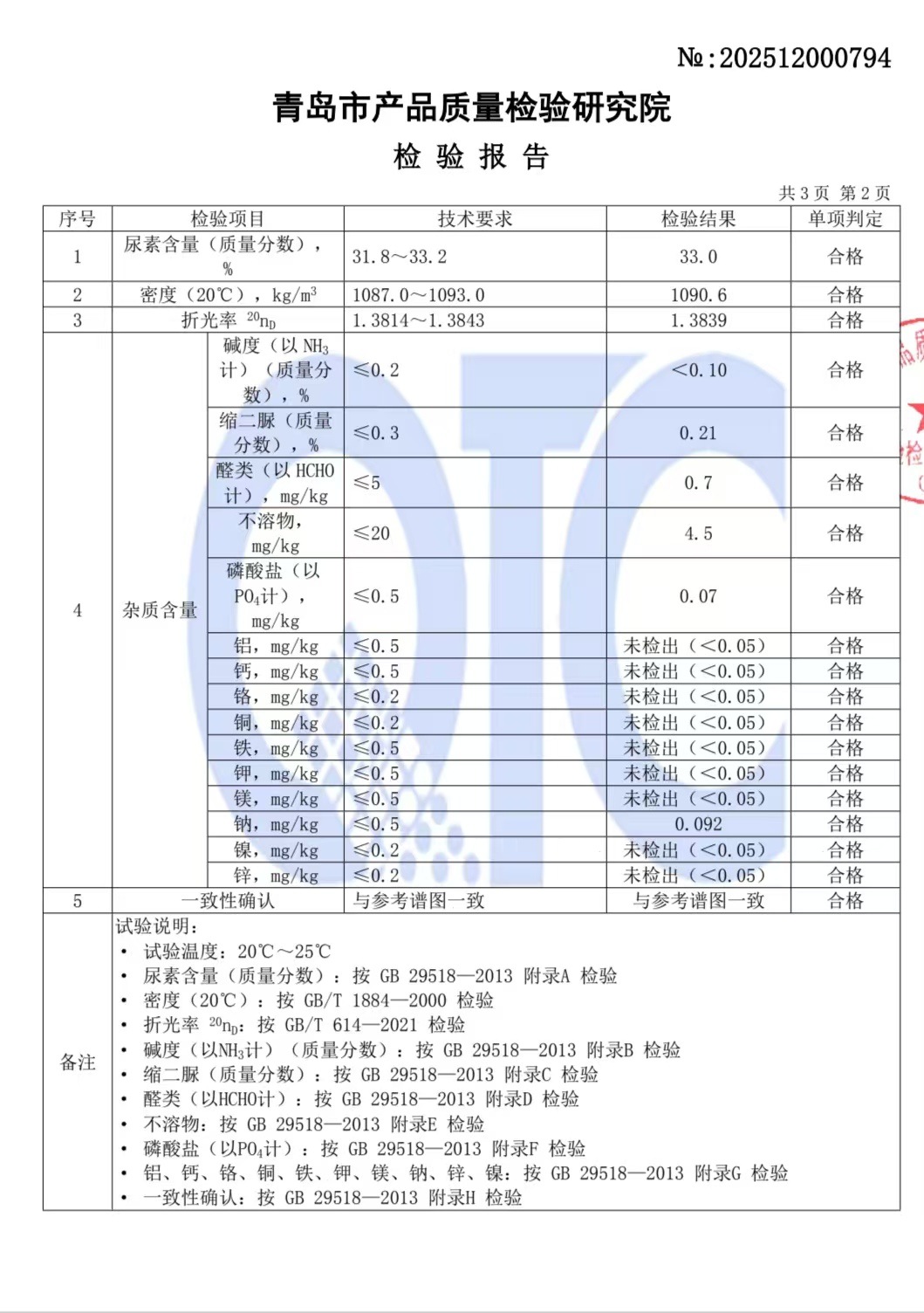 0c7f8dbeabe4c1504f3653837b78ae