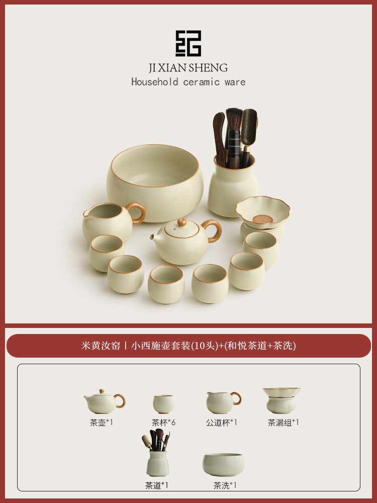 ⊙♀★★♀⊙6.베이지루가마丨소서시냄비세트나한컵10개+(차씻기+화열육군자) [간이포장]⊙♀★★♀⊙
