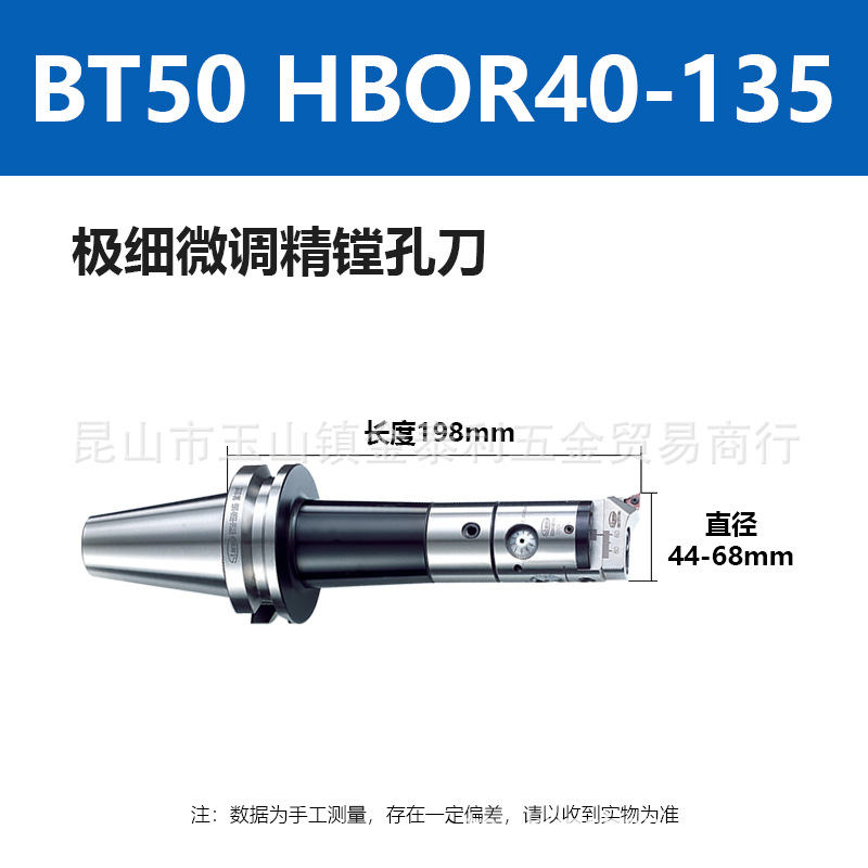 ̨������΢�����۵��ӹ������۴������µ�BT30 HBOR25-60���¿׵�