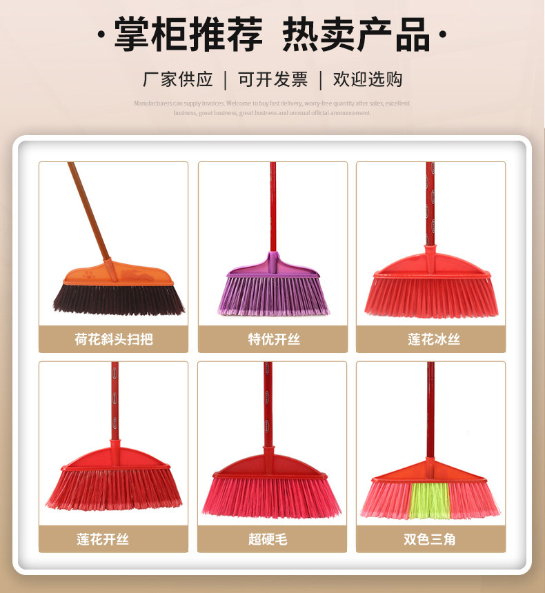 加厚硬毛塑料扫把家用学校环卫扫帚扫地苕帚清洁户外室内扫水刮水-阿里巴巴