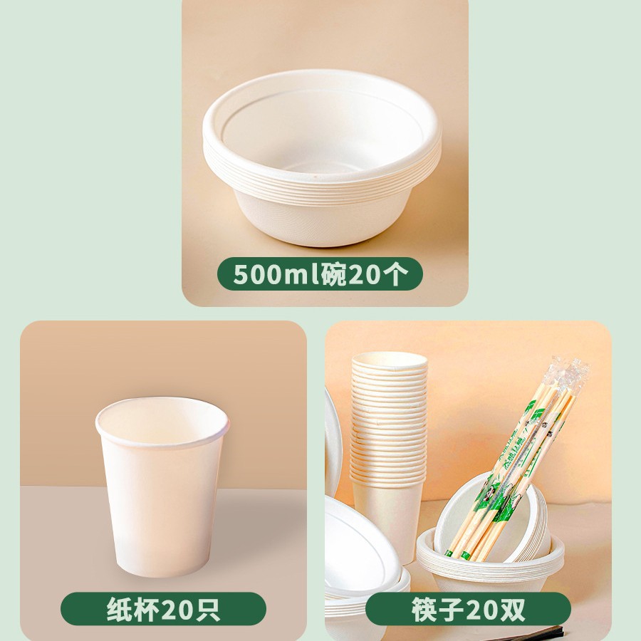 [500ml 그릇+젓가락+컵] 3종세트, 총 60개