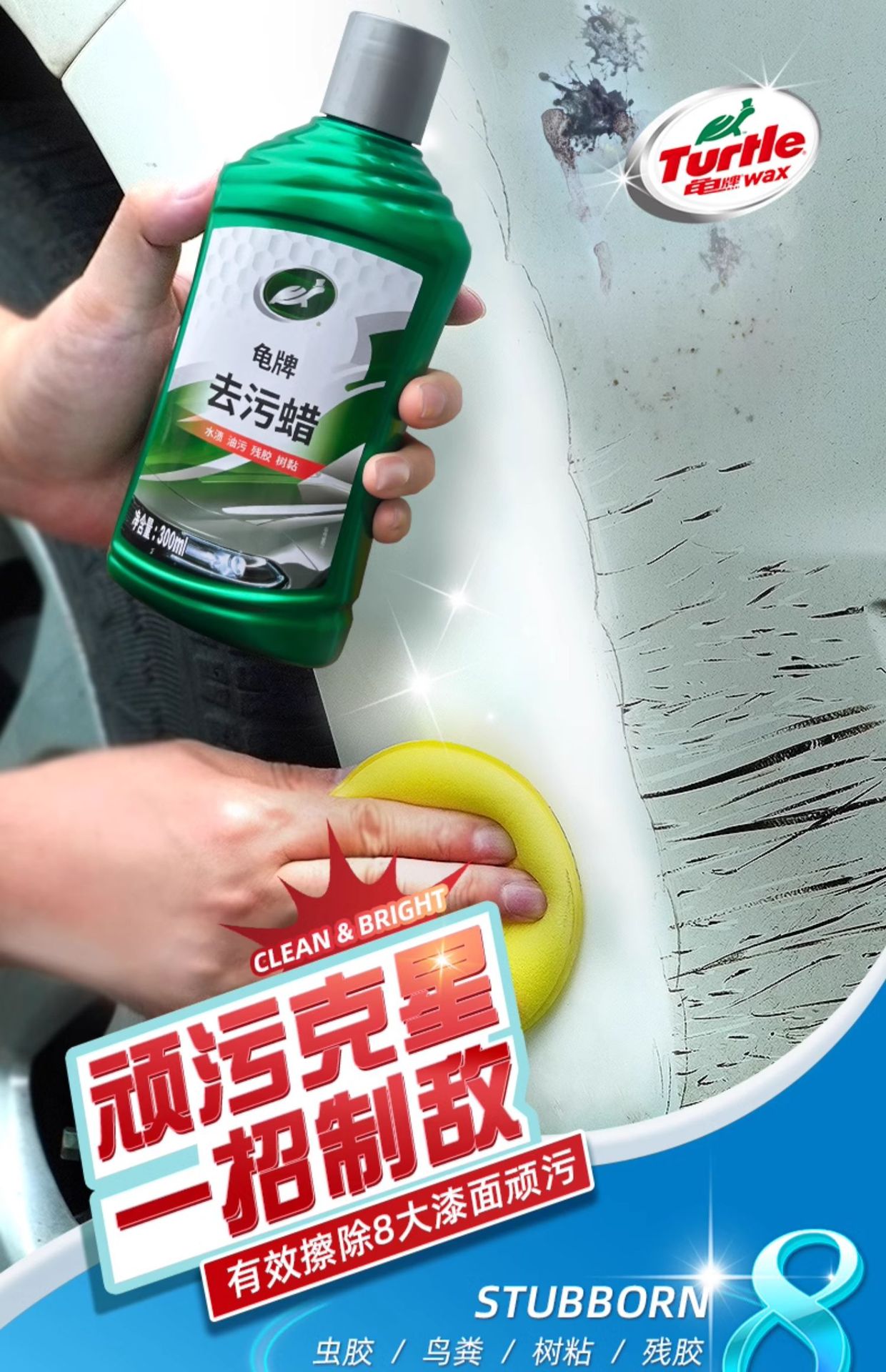 Car Wax Polishing for Black Cars, Special Car Waxing Maintenance, White Protection and Maintenance Polishing Paint Surface