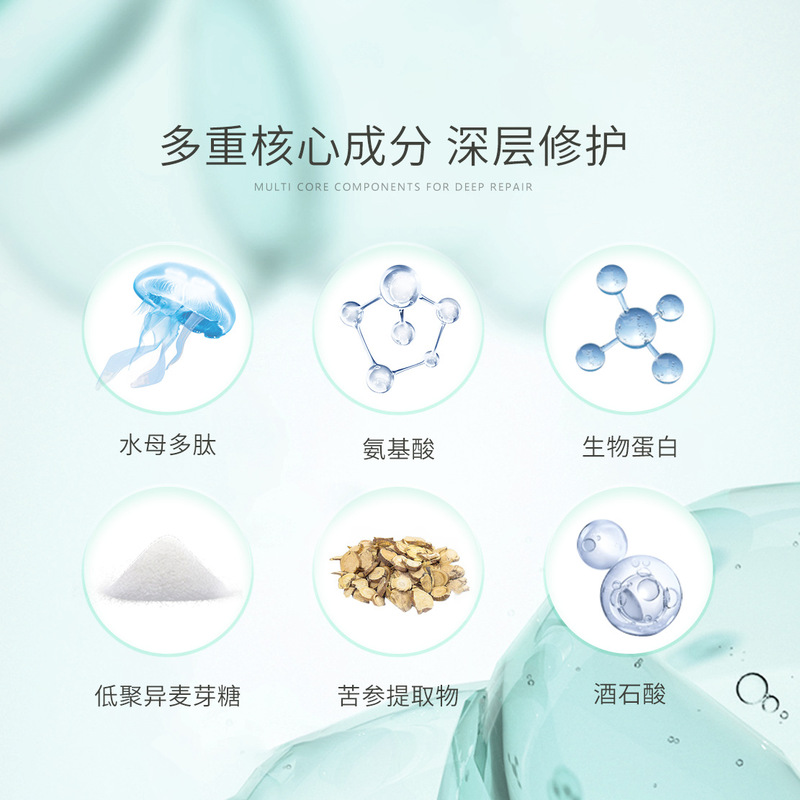 海洋生物多肽抑菌片锦致花园女性水润保养私密护理三颗就明白好坏|undefined