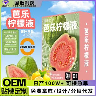 �Ř�����Һ225mlֲ������r��ҺVC ��ե����Һ�_���Һ��s֭