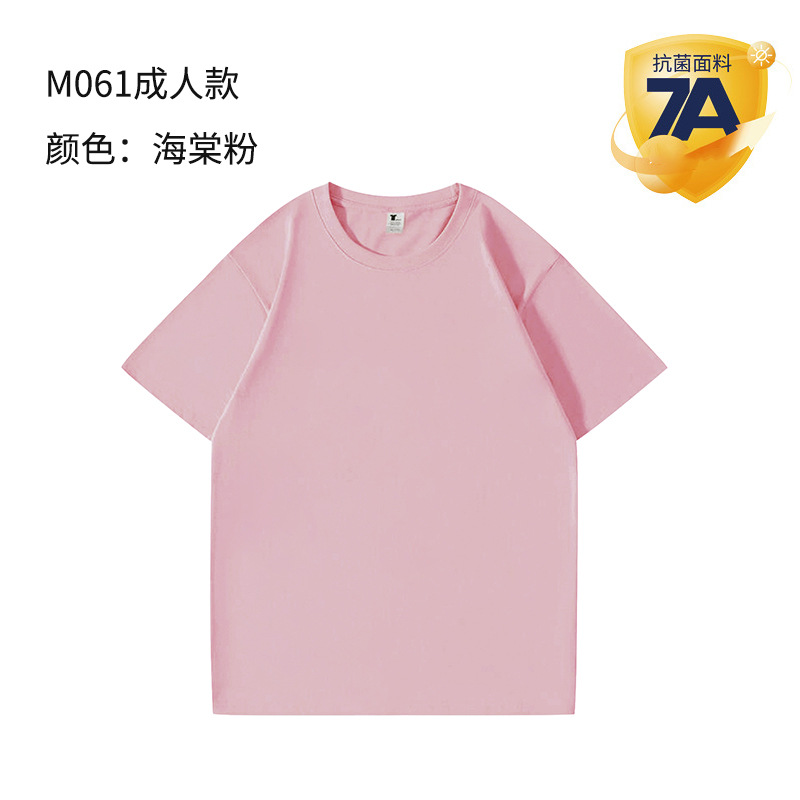 7A antibacteriano transpirable estudiantes de primaria campamento de verano uniformes culturales camisetas de algodón de manga corta uniformes personalizados