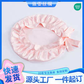 一件代发 桑蚕丝素绉缎家务护发系带打褶可调节丝绸长发真丝睡帽