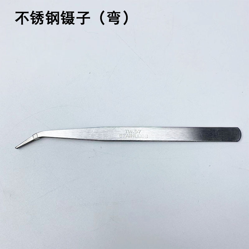 不锈钢直镊子服装缝纫平车拷边机绷缝车穿针维修工具弯头穿线钳子