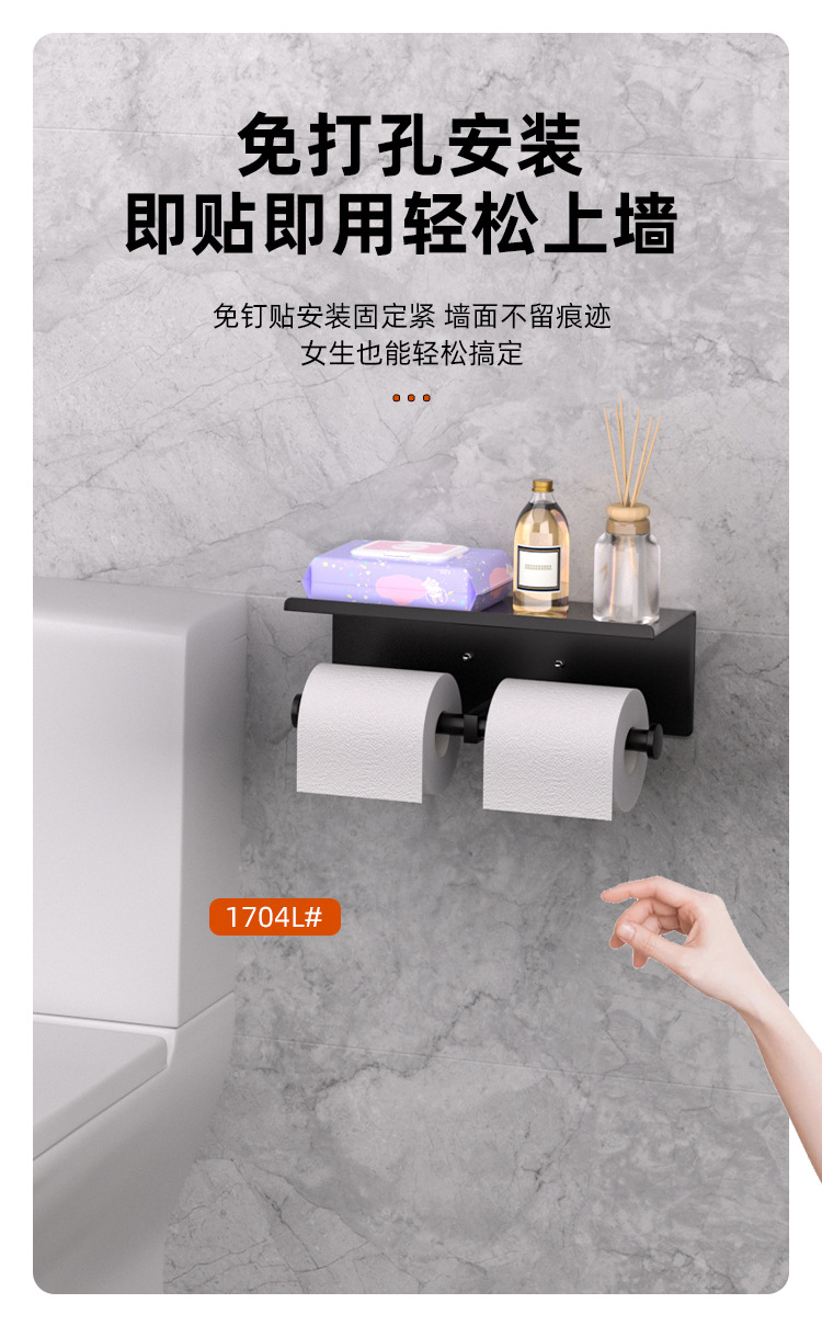 纸巾架-中文_01_06.jpg
