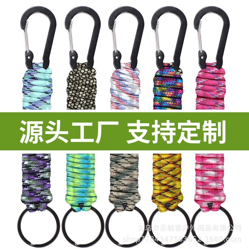 现货供应户外DIY编织钥匙链 伞绳编织多功能钥匙扣 便捷快挂|undefined