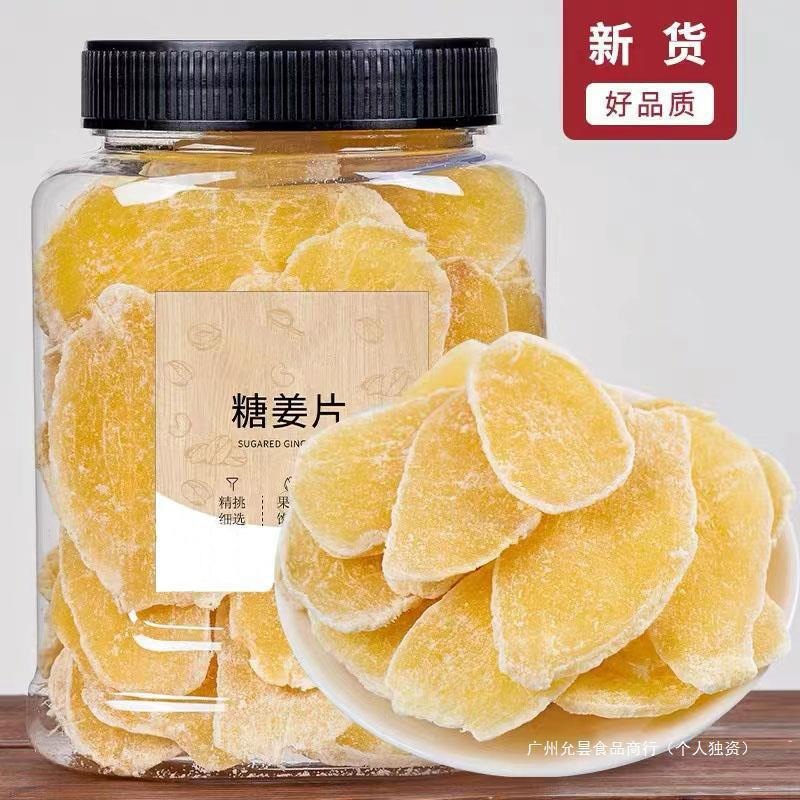 500g Sugar Ginger Slices, Ginger Slices from Shandong, Ready-To-Eat Ginger Candy Slices, Ginger Slices Soaked in Water, Brown Sugar Ginger Slices, Snacks, Candied Fruits