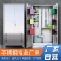卫生学校家用教室清洁柜