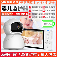 ABM700Ӥ໤ͯ5baby monitor