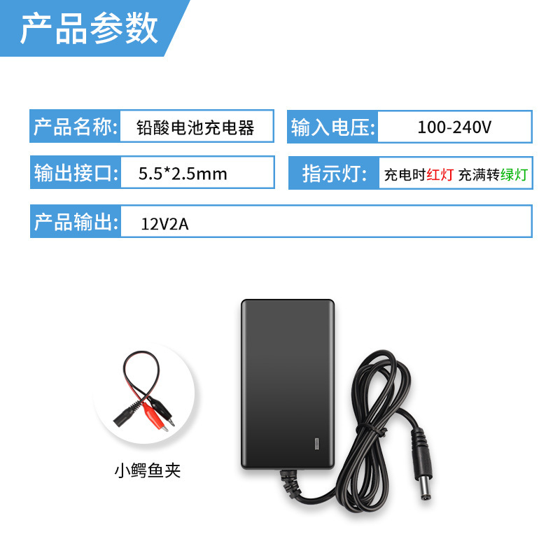 鉛酸蓄電池汎用リチウムリン酸鉄リチウム充電器ランプ|undefined