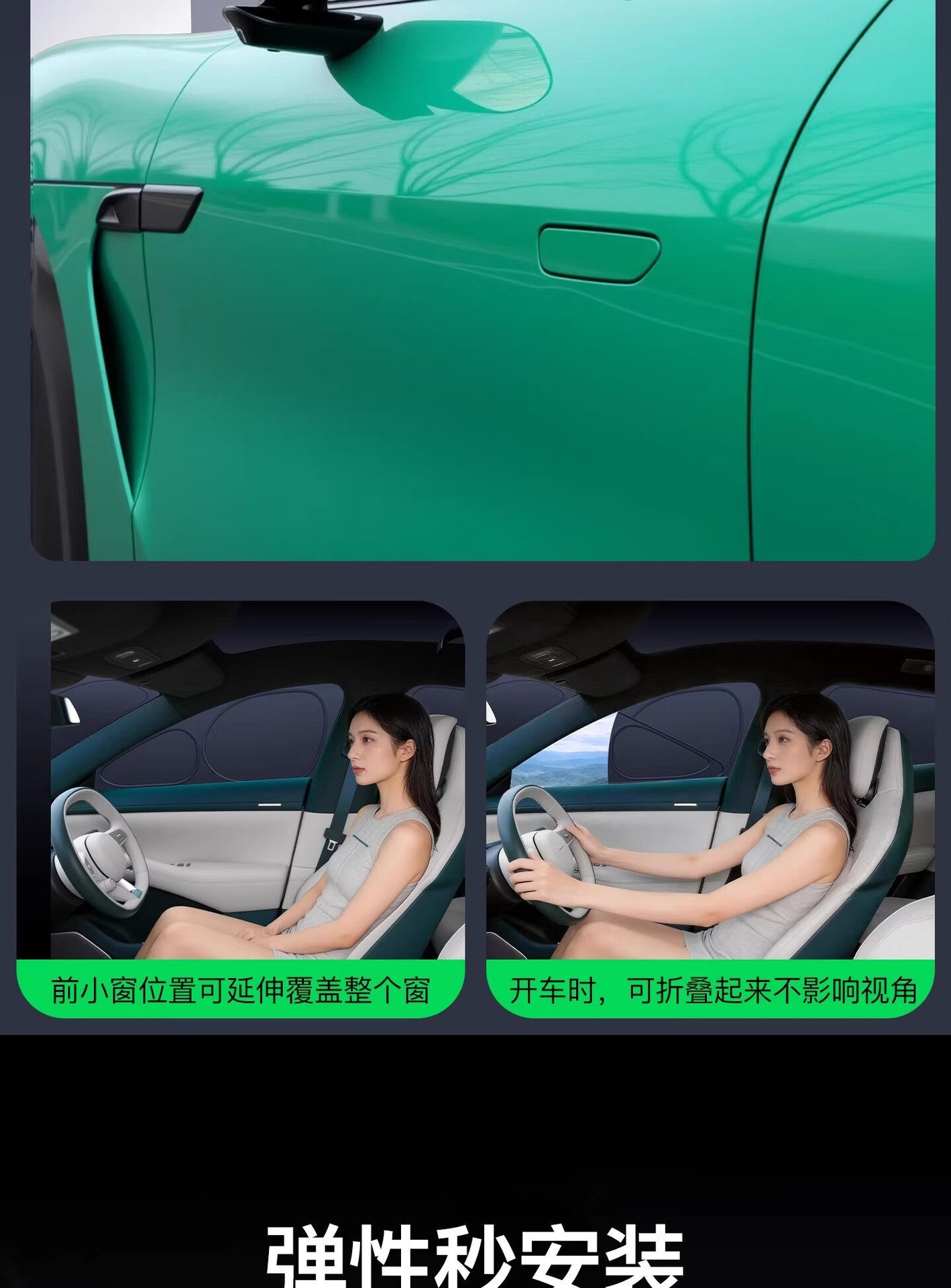 Geely Galaxy E5/E8/L6/L7 Starship 7 car sunshade side window full blackout heat insulation sun protection privacy curtain